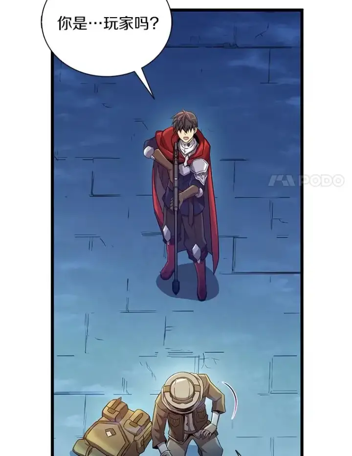 《魔弹射手》120.6号研究室图8