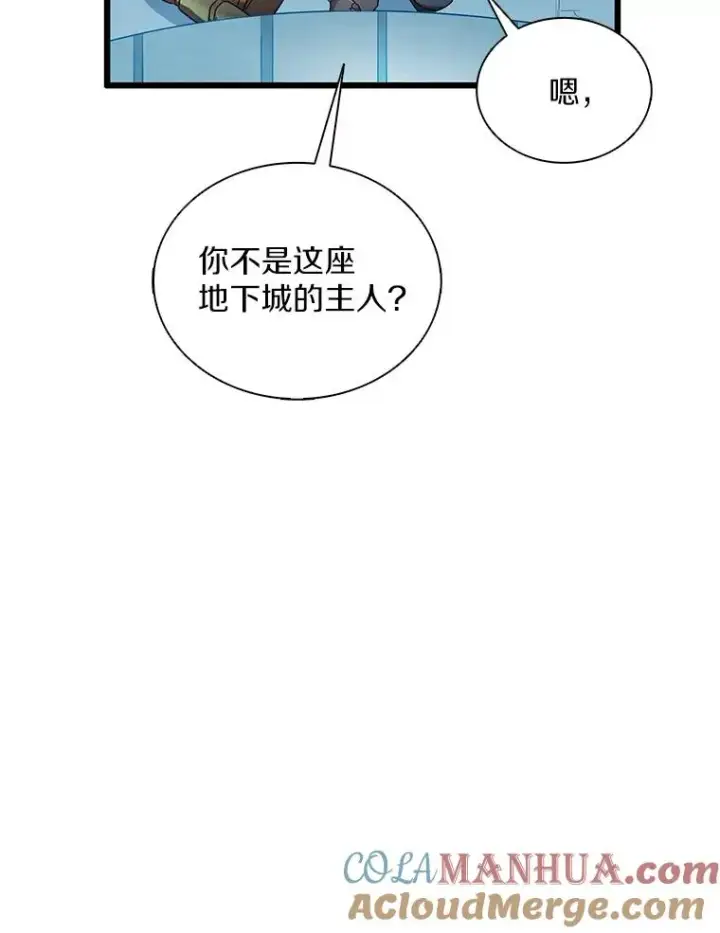 《魔弹射手》120.6号研究室图9