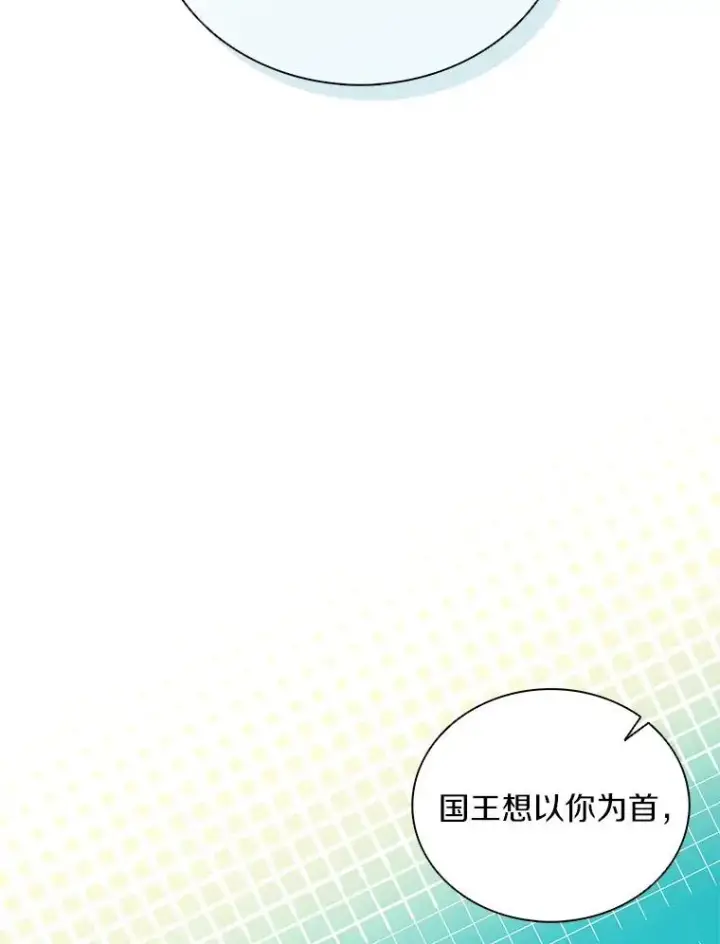 《魔弹射手》120.6号研究室图90