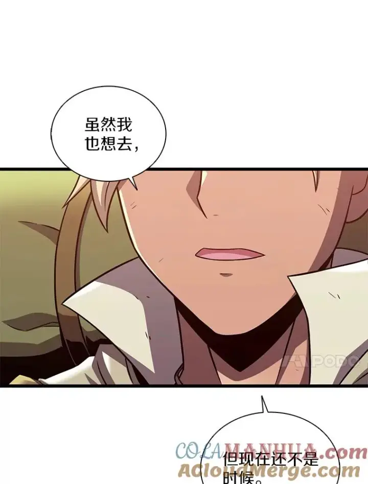 《魔弹射手》120.6号研究室图97
