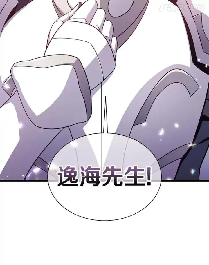《魔弹射手》121.新大陆探险图102