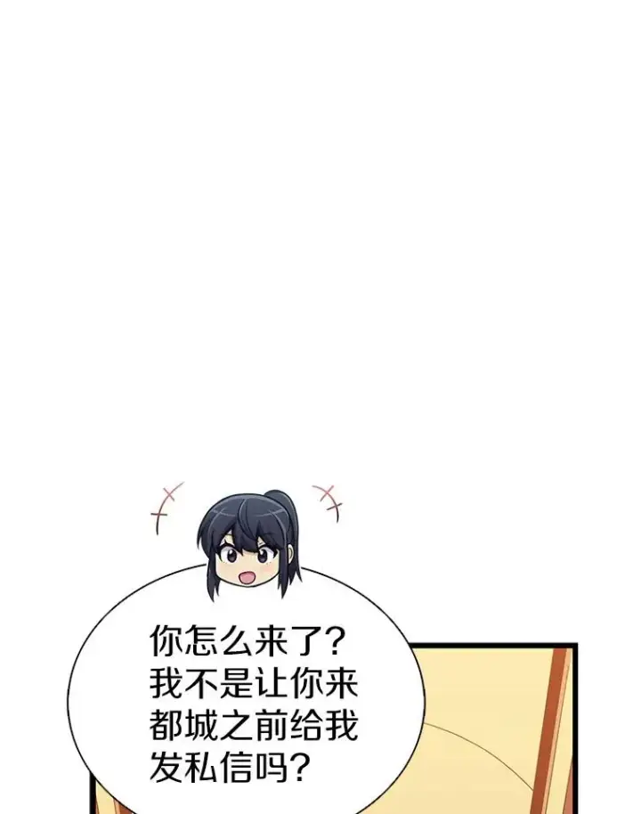《魔弹射手》121.新大陆探险图103