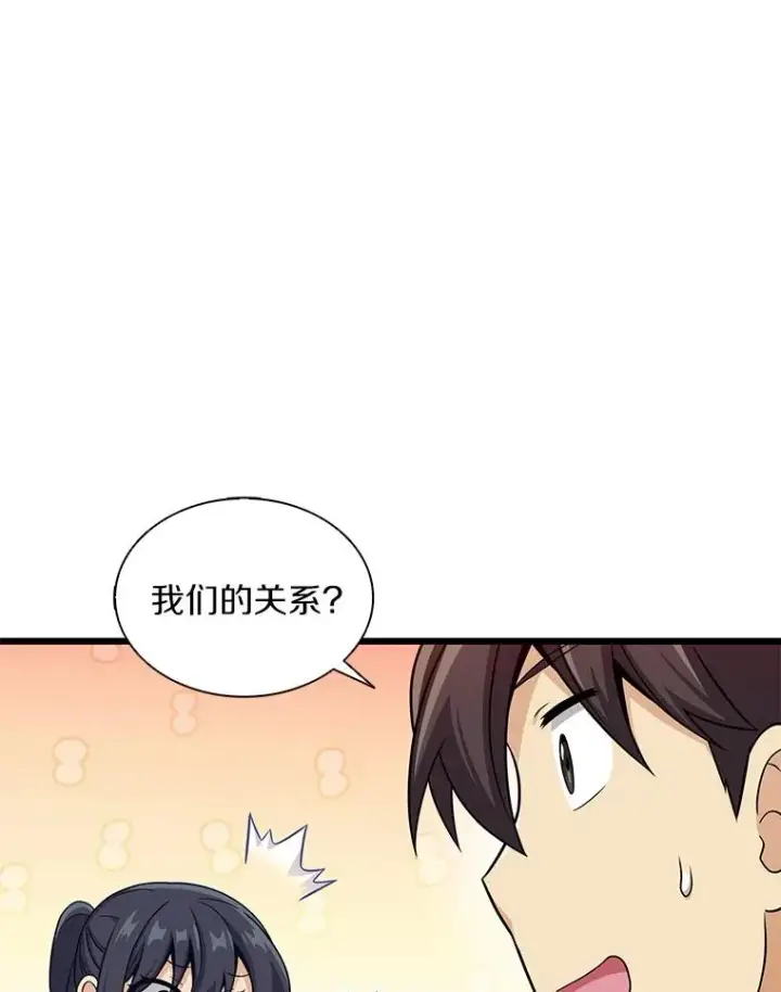 《魔弹射手》121.新大陆探险图107