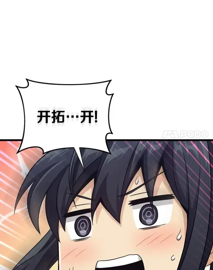 《魔弹射手》121.新大陆探险图115