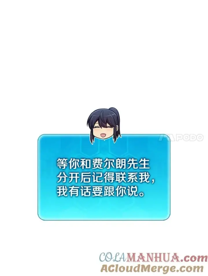 《魔弹射手》121.新大陆探险图125