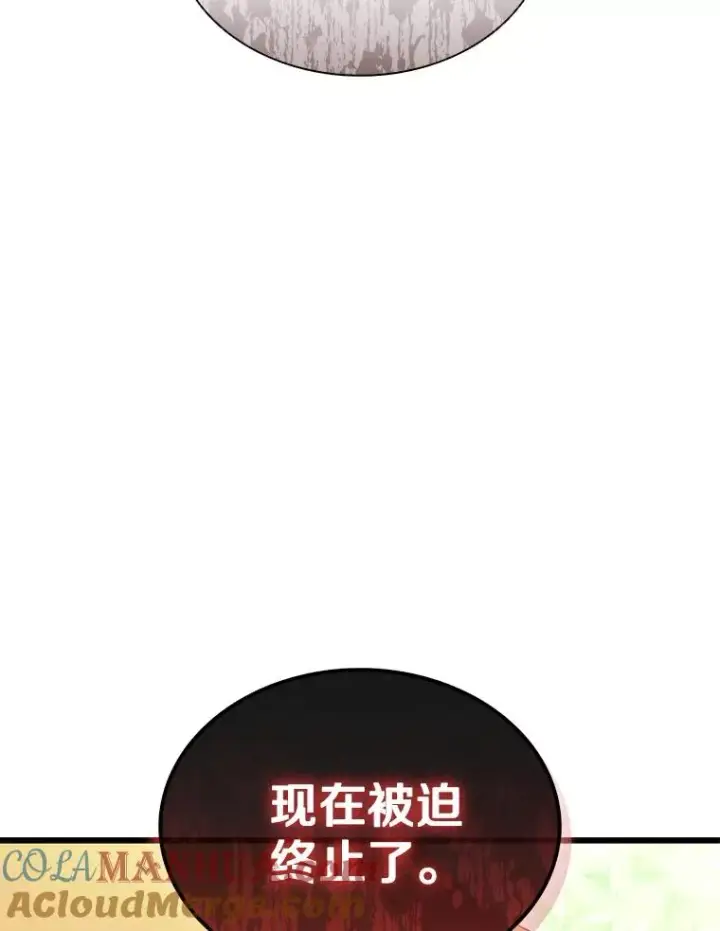 《魔弹射手》121.新大陆探险图137