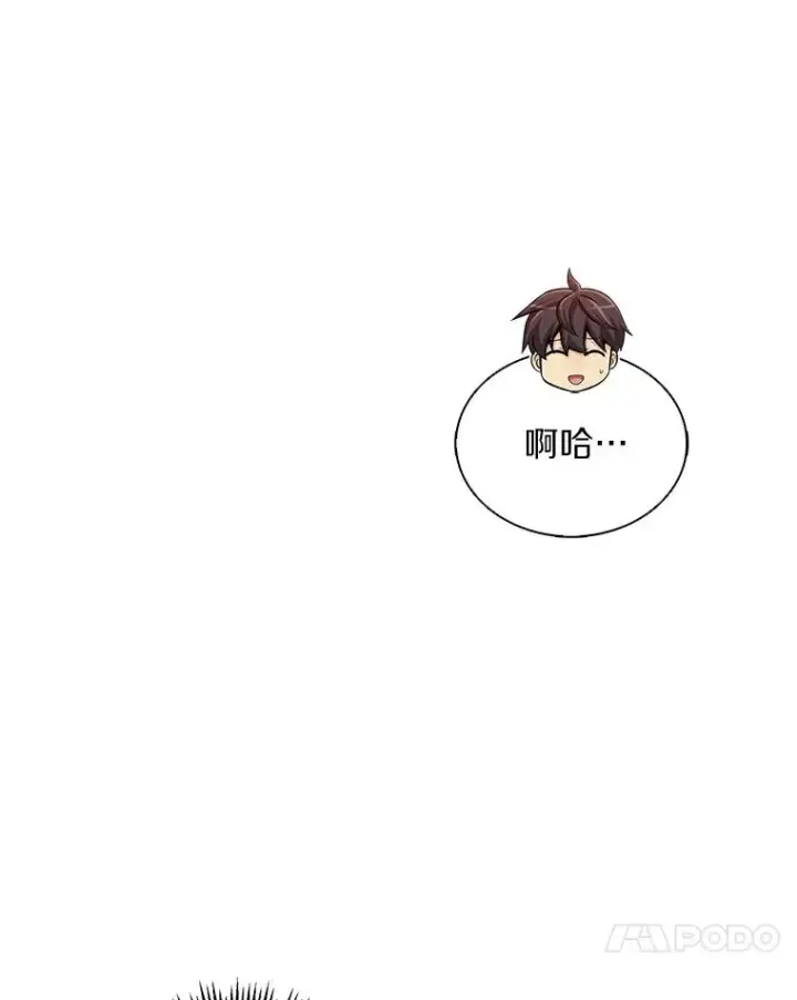 《魔弹射手》121.新大陆探险图84