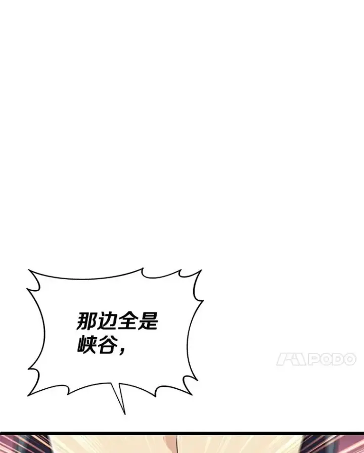 《魔弹射手》121.新大陆探险图91