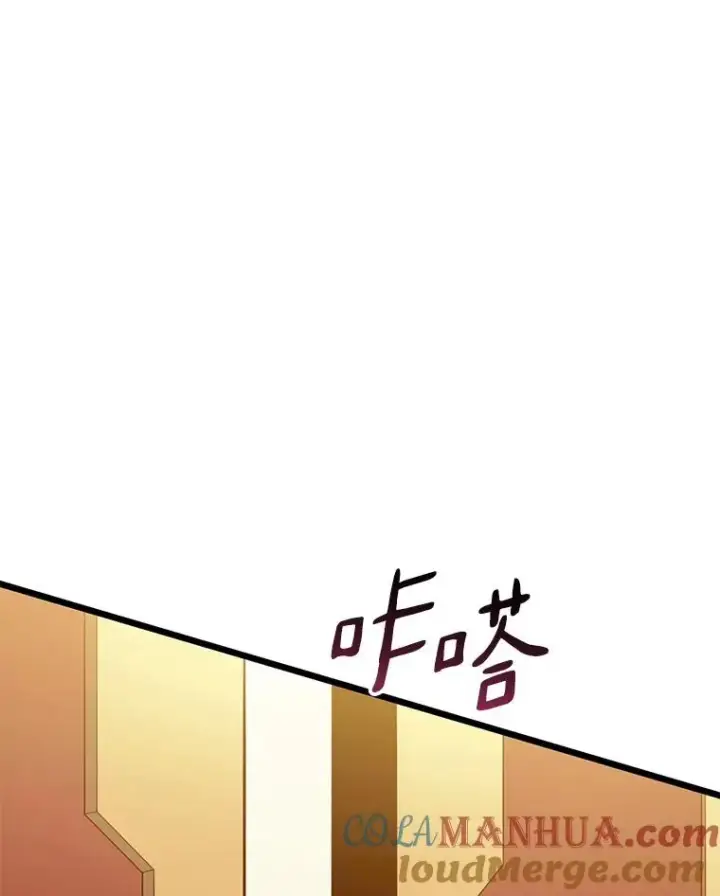 《魔弹射手》121.新大陆探险图97