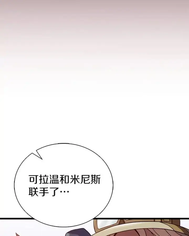 《魔弹射手》122.争夺资格图10