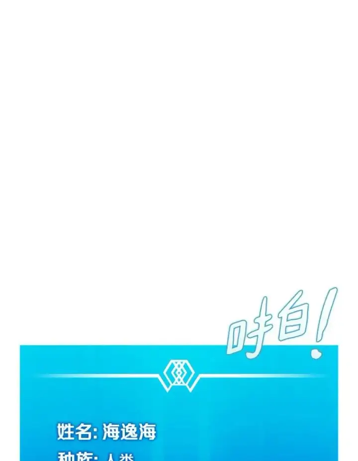 《魔弹射手》122.争夺资格图100