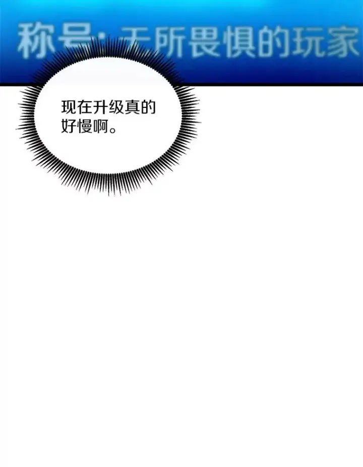 《魔弹射手》122.争夺资格图103