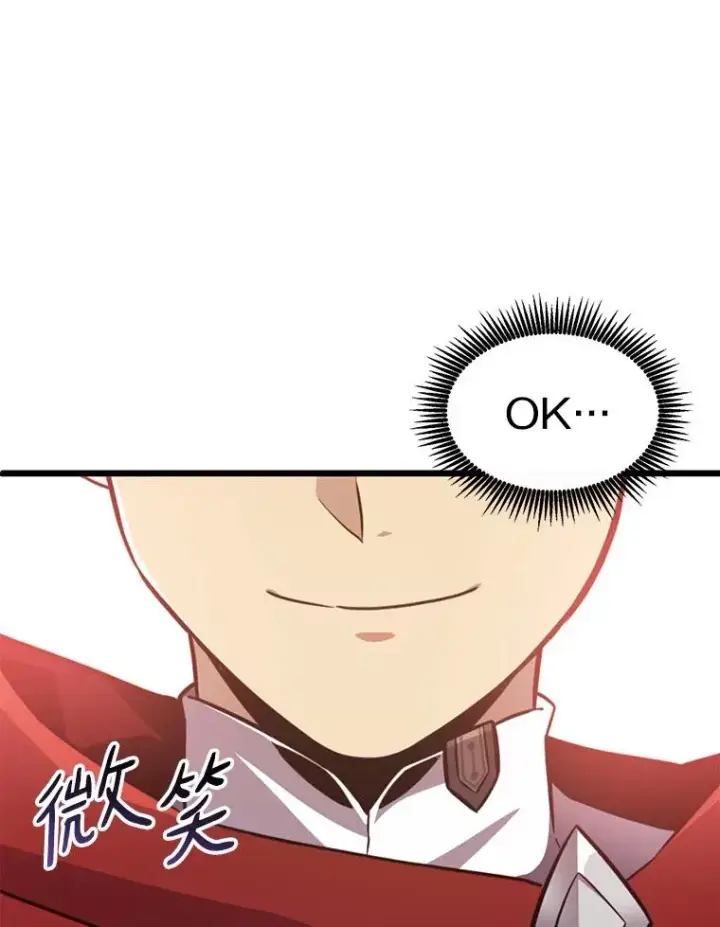 《魔弹射手》122.争夺资格图107