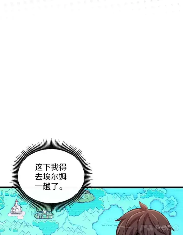 《魔弹射手》122.争夺资格图115