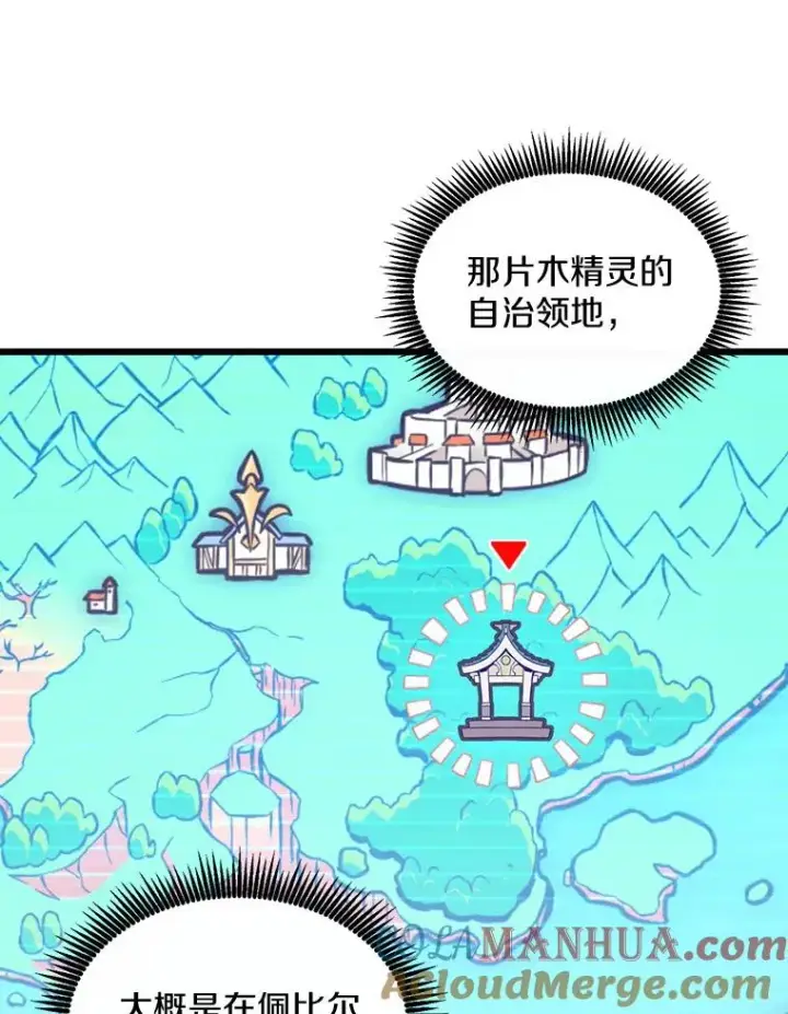 《魔弹射手》122.争夺资格图117