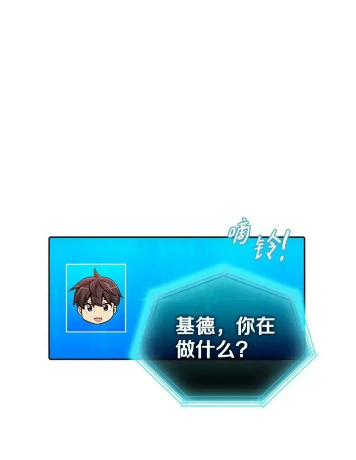 《魔弹射手》122.争夺资格图123