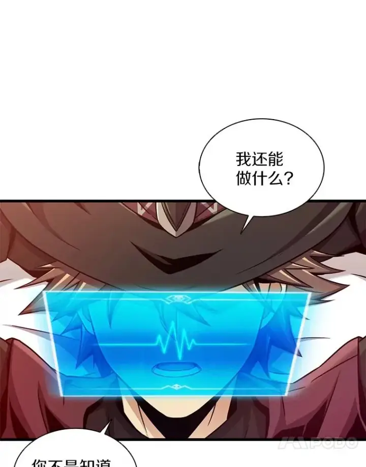 《魔弹射手》122.争夺资格图124