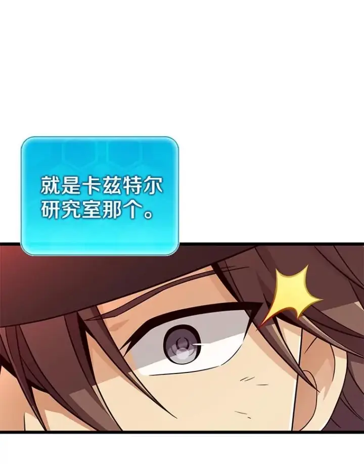 《魔弹射手》122.争夺资格图127