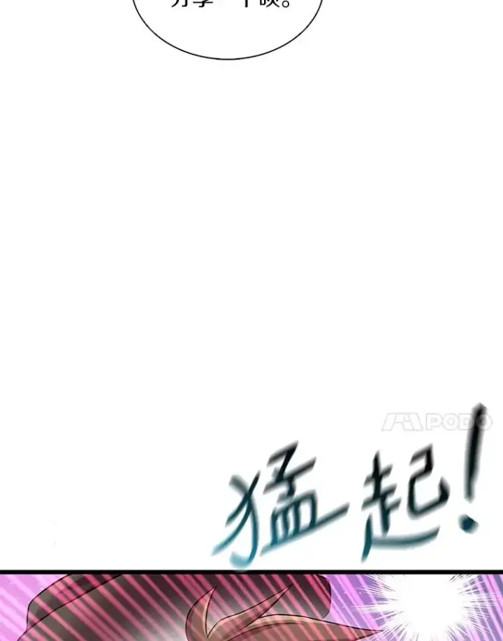 《魔弹射手》122.争夺资格图131