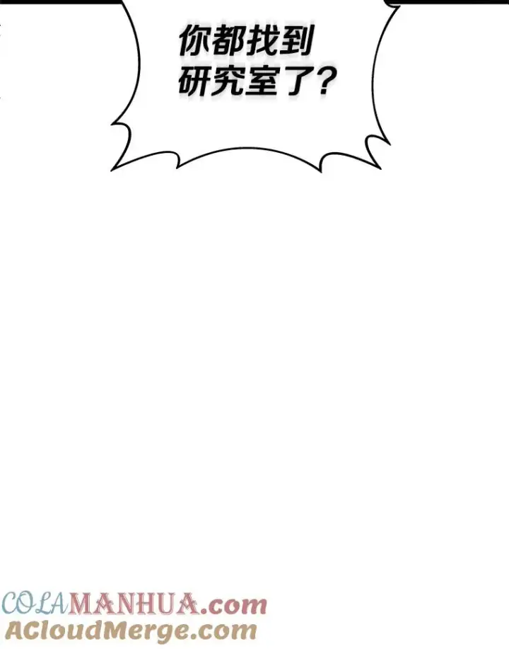 《魔弹射手》122.争夺资格图133
