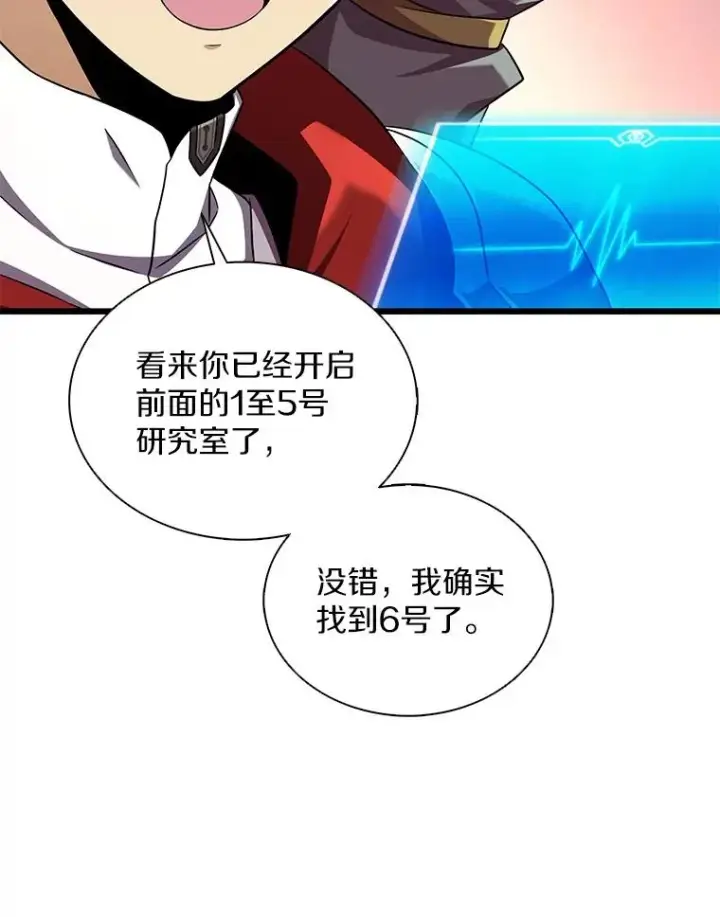 《魔弹射手》122.争夺资格图136