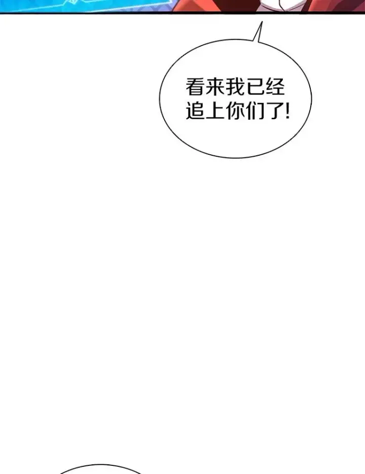 《魔弹射手》122.争夺资格图139