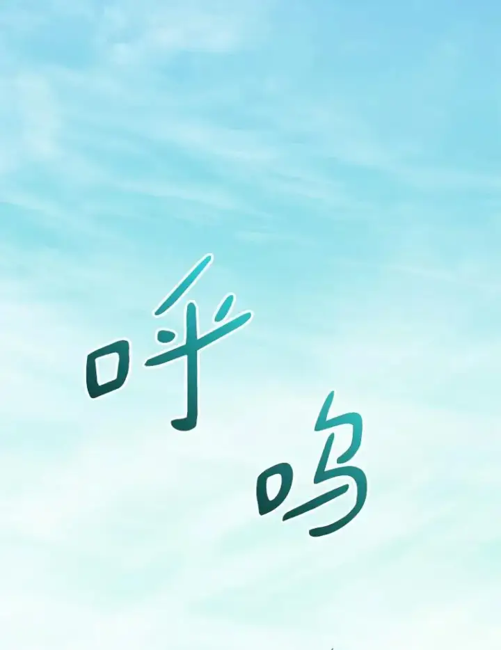 《魔弹射手》122.争夺资格图143