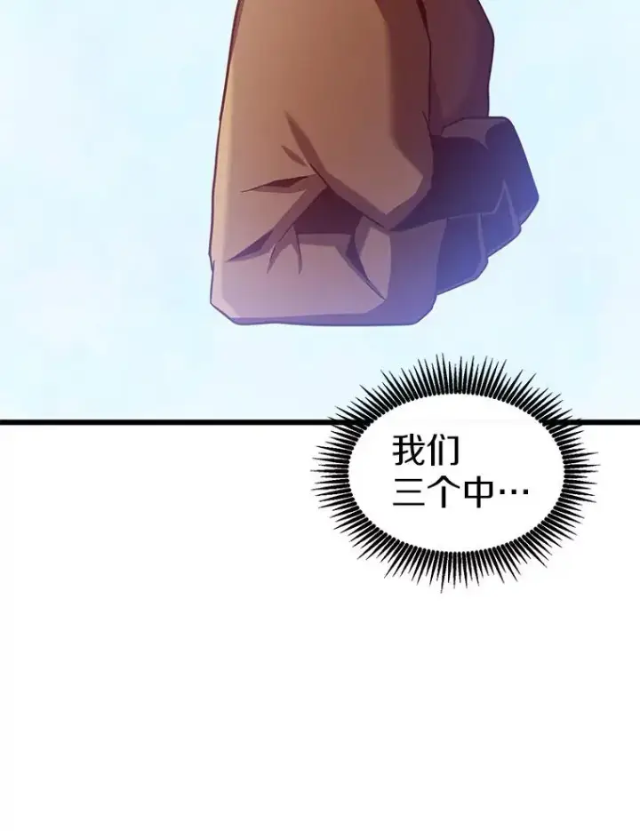 《魔弹射手》122.争夺资格图146