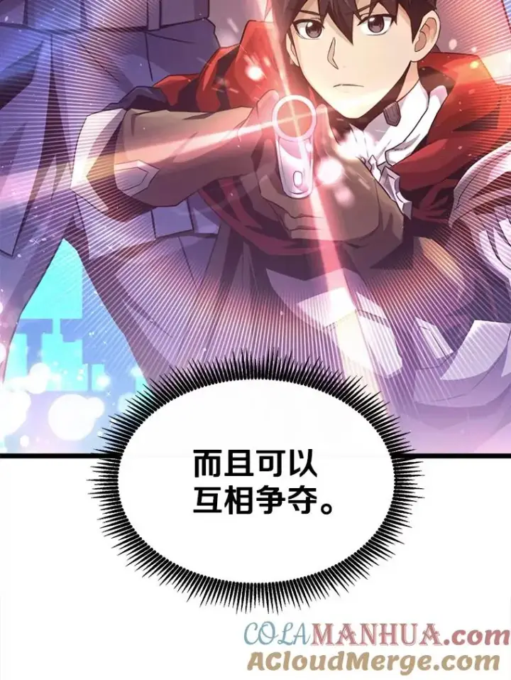 《魔弹射手》122.争夺资格图149