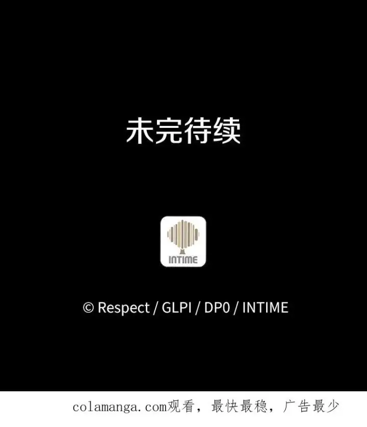 《魔弹射手》122.争夺资格图155