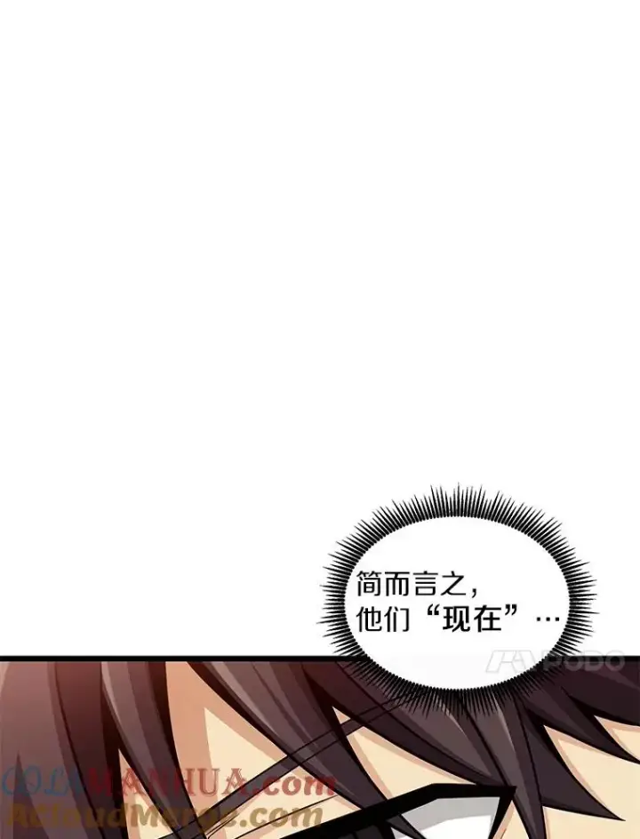 《魔弹射手》122.争夺资格图17