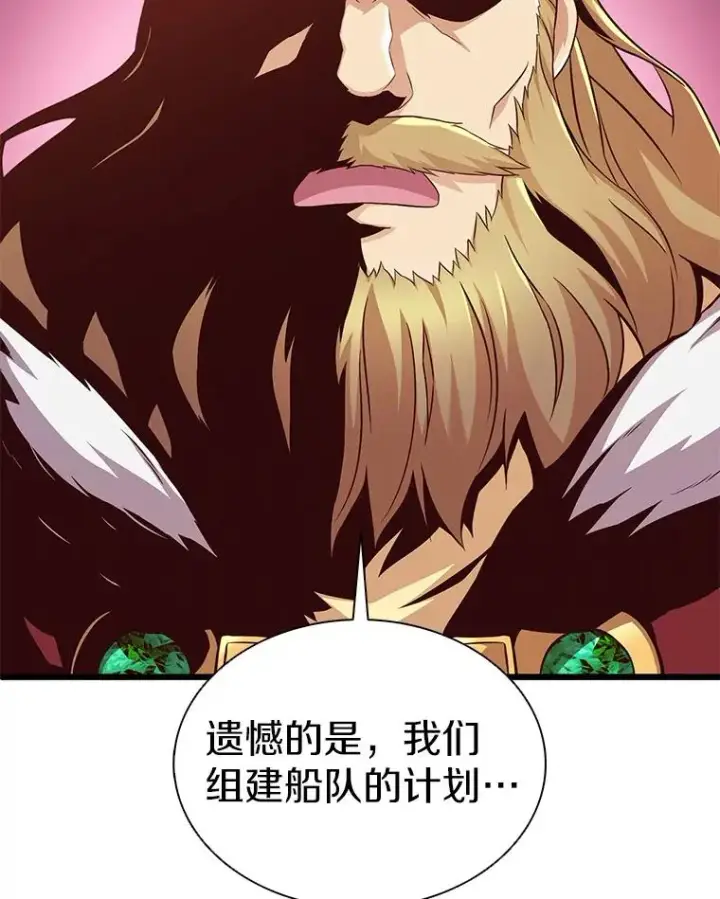 《魔弹射手》122.争夺资格图2