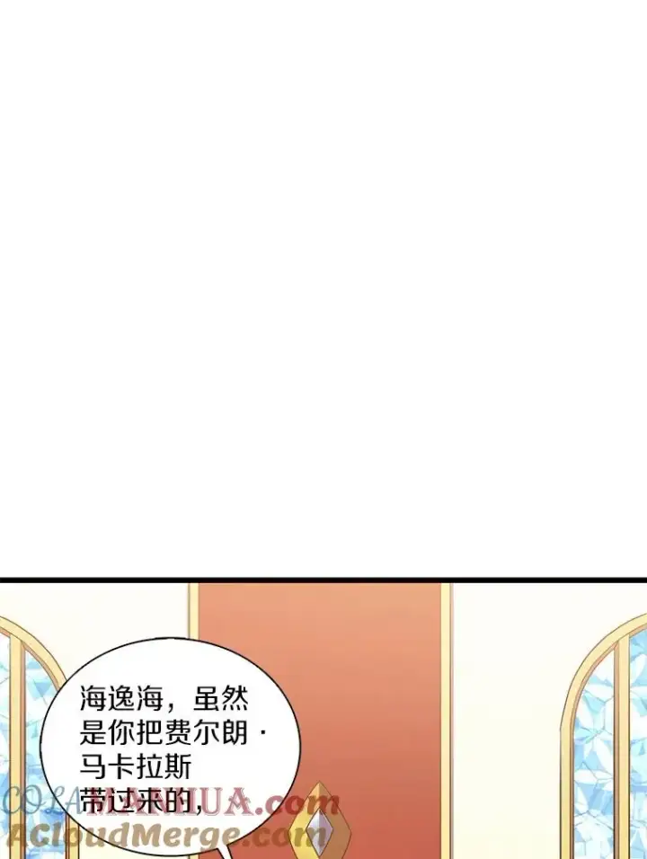 《魔弹射手》122.争夺资格图25