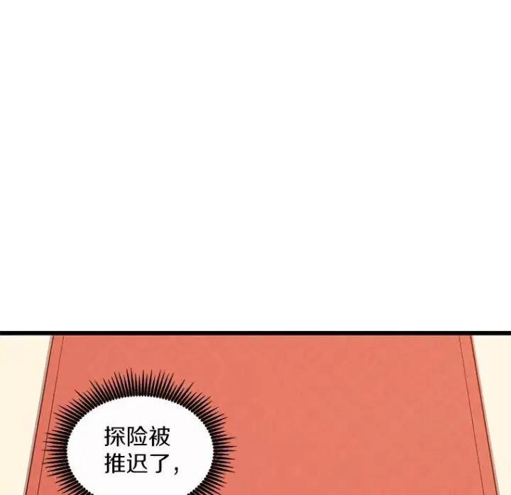 《魔弹射手》122.争夺资格图34