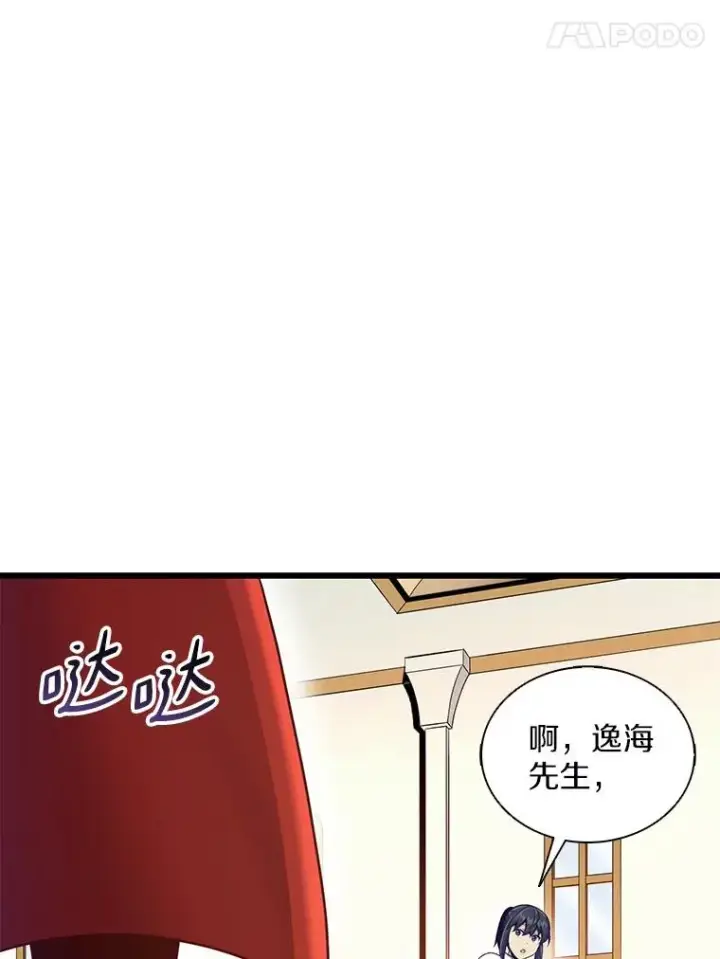 《魔弹射手》122.争夺资格图42