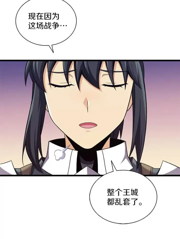 《魔弹射手》122.争夺资格图46