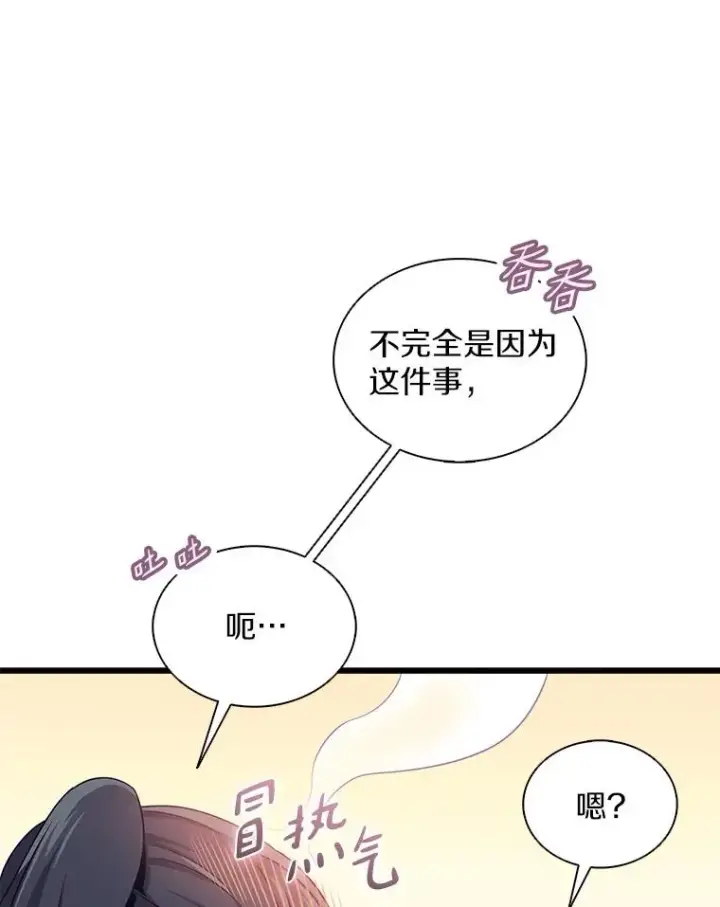 《魔弹射手》122.争夺资格图67