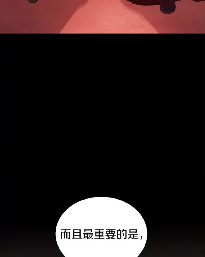 《魔弹射手》122.争夺资格图8