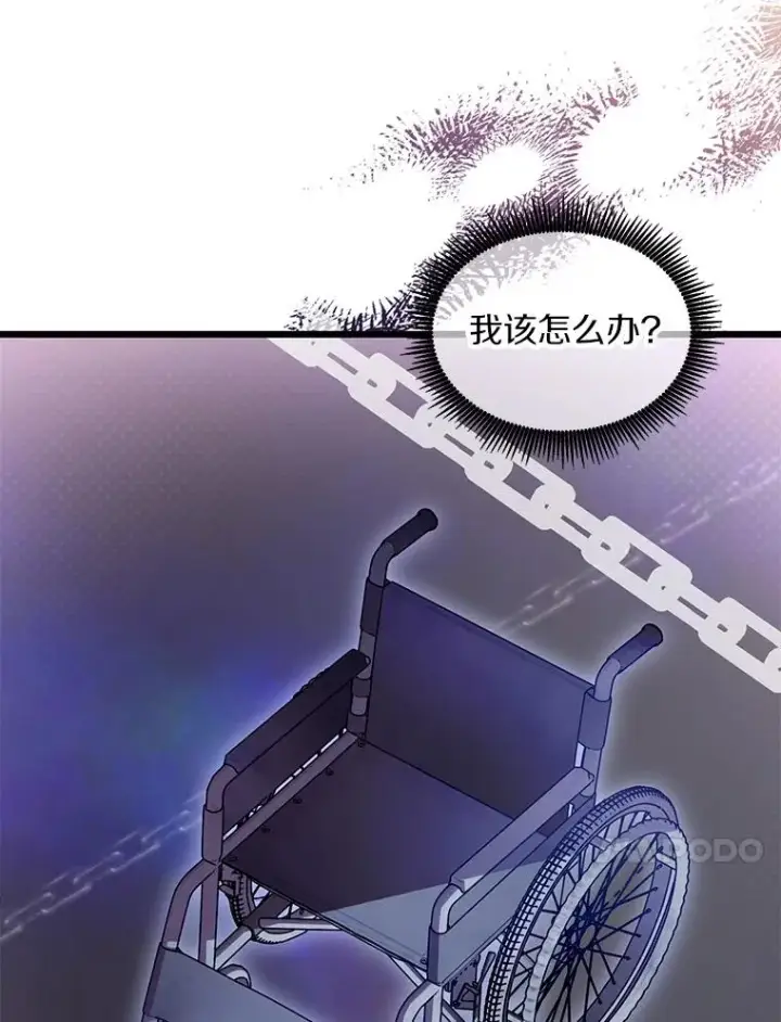 《魔弹射手》122.争夺资格图84