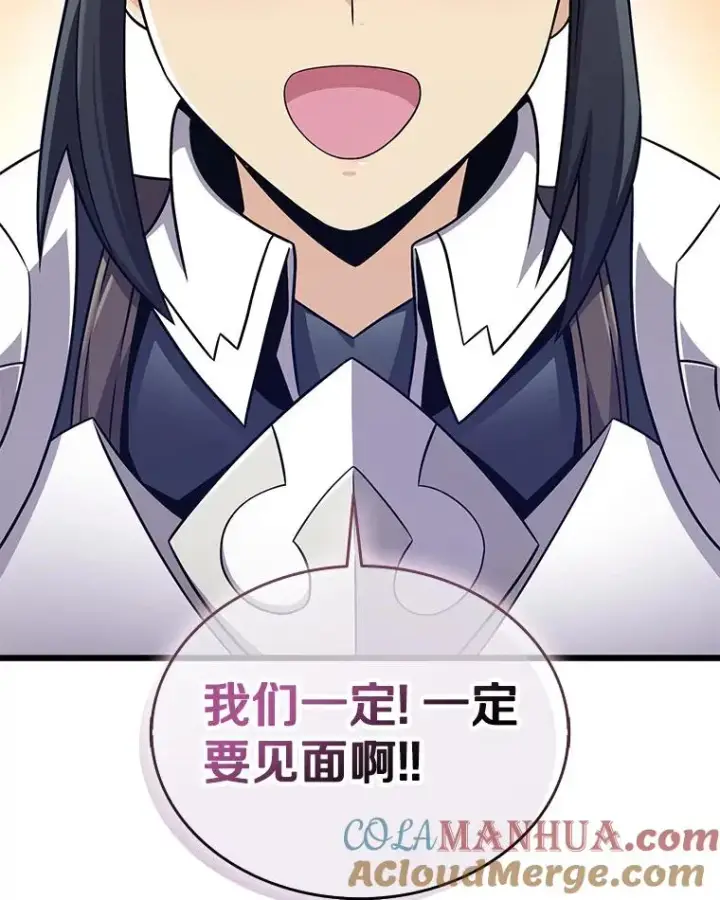 《魔弹射手》122.争夺资格图89