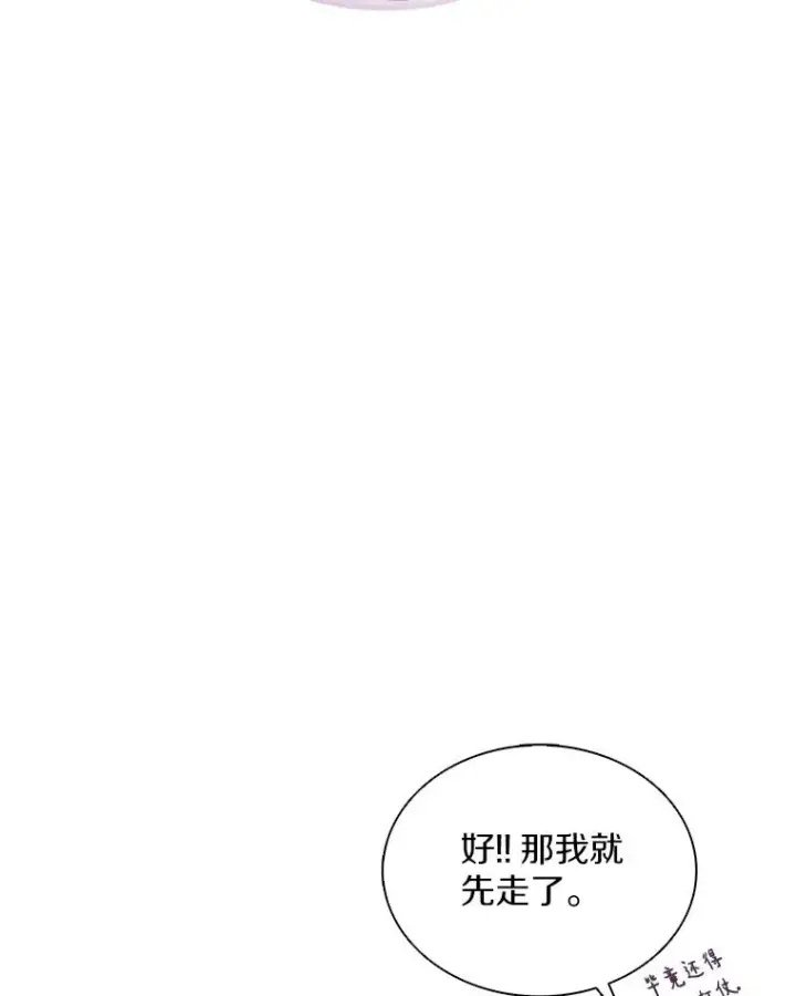 《魔弹射手》122.争夺资格图90