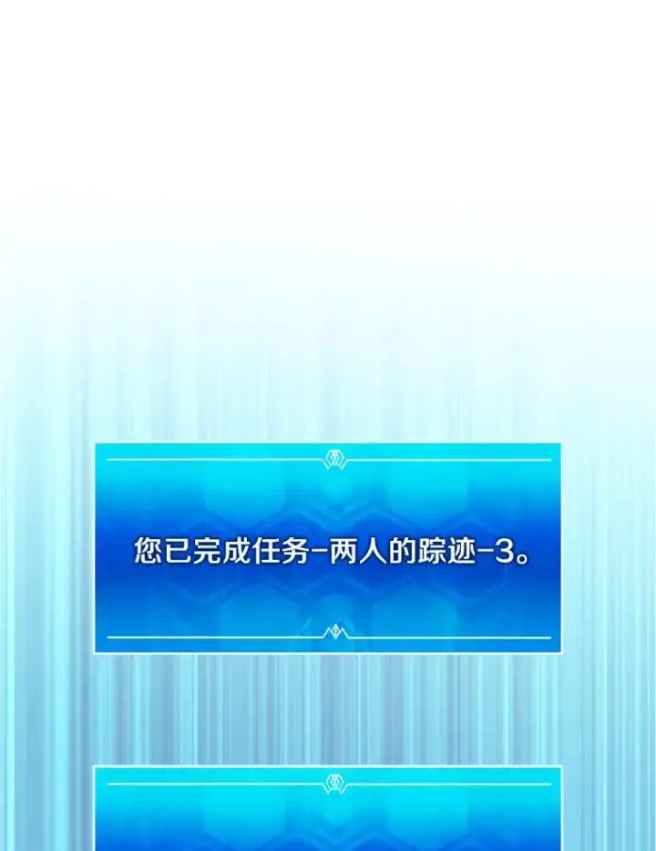 《魔弹射手》123.探访目击者图106