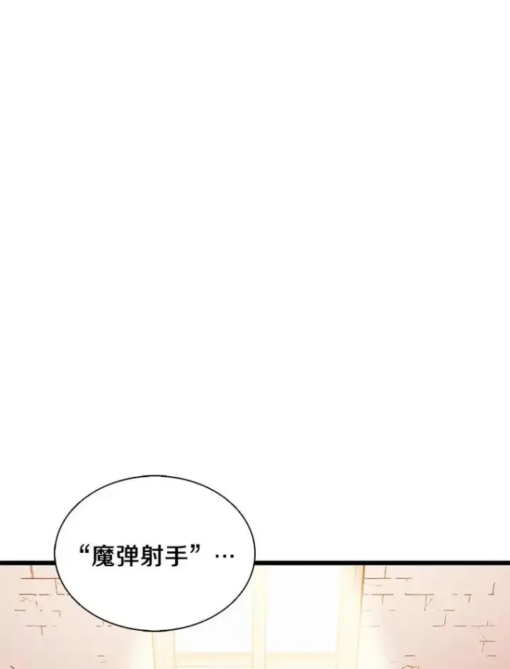 《魔弹射手》123.探访目击者图112