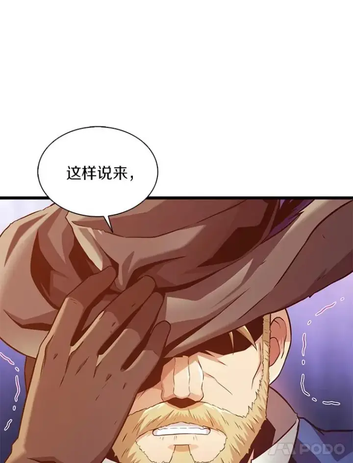 《魔弹射手》123.探访目击者图115