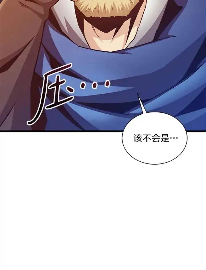 《魔弹射手》123.探访目击者图116