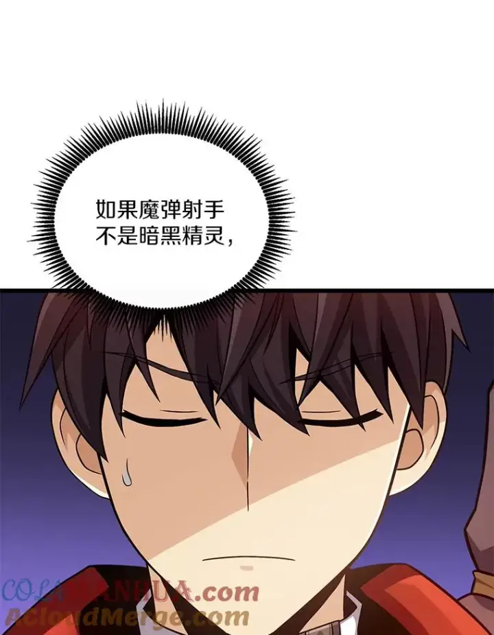 《魔弹射手》123.探访目击者图117