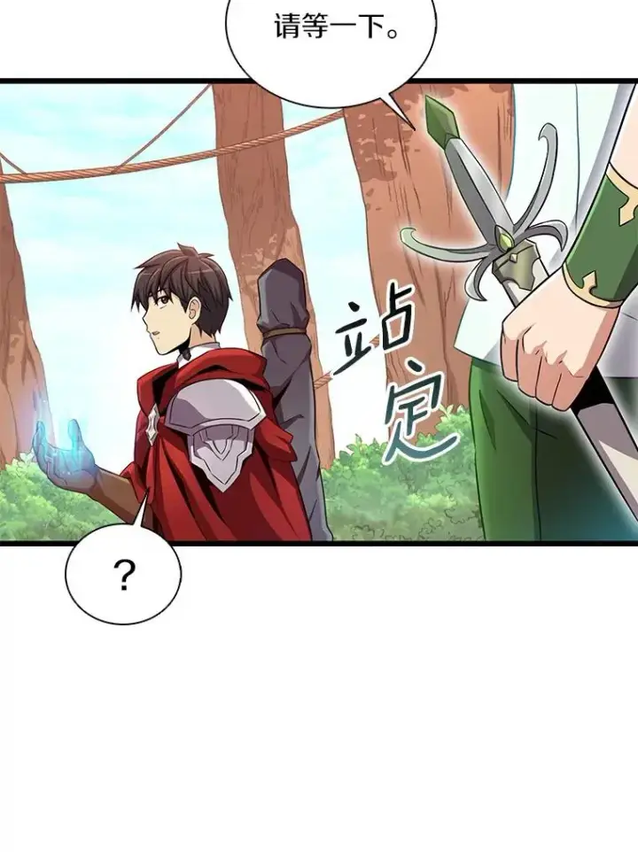 《魔弹射手》123.探访目击者图12
