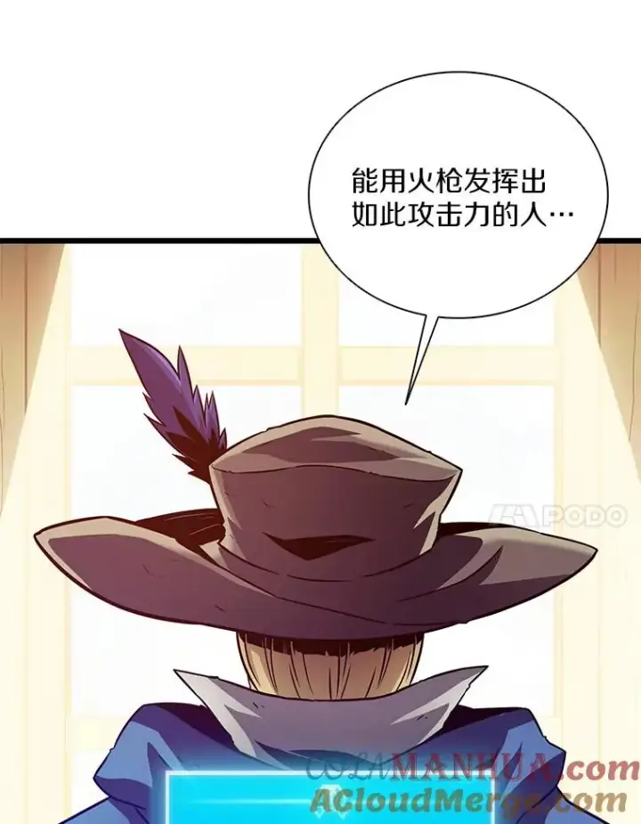 《魔弹射手》123.探访目击者图121
