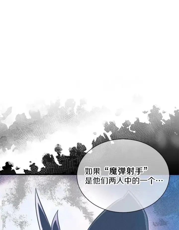 《魔弹射手》123.探访目击者图123