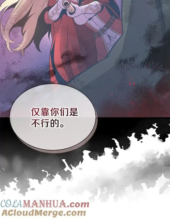 《魔弹射手》123.探访目击者图125